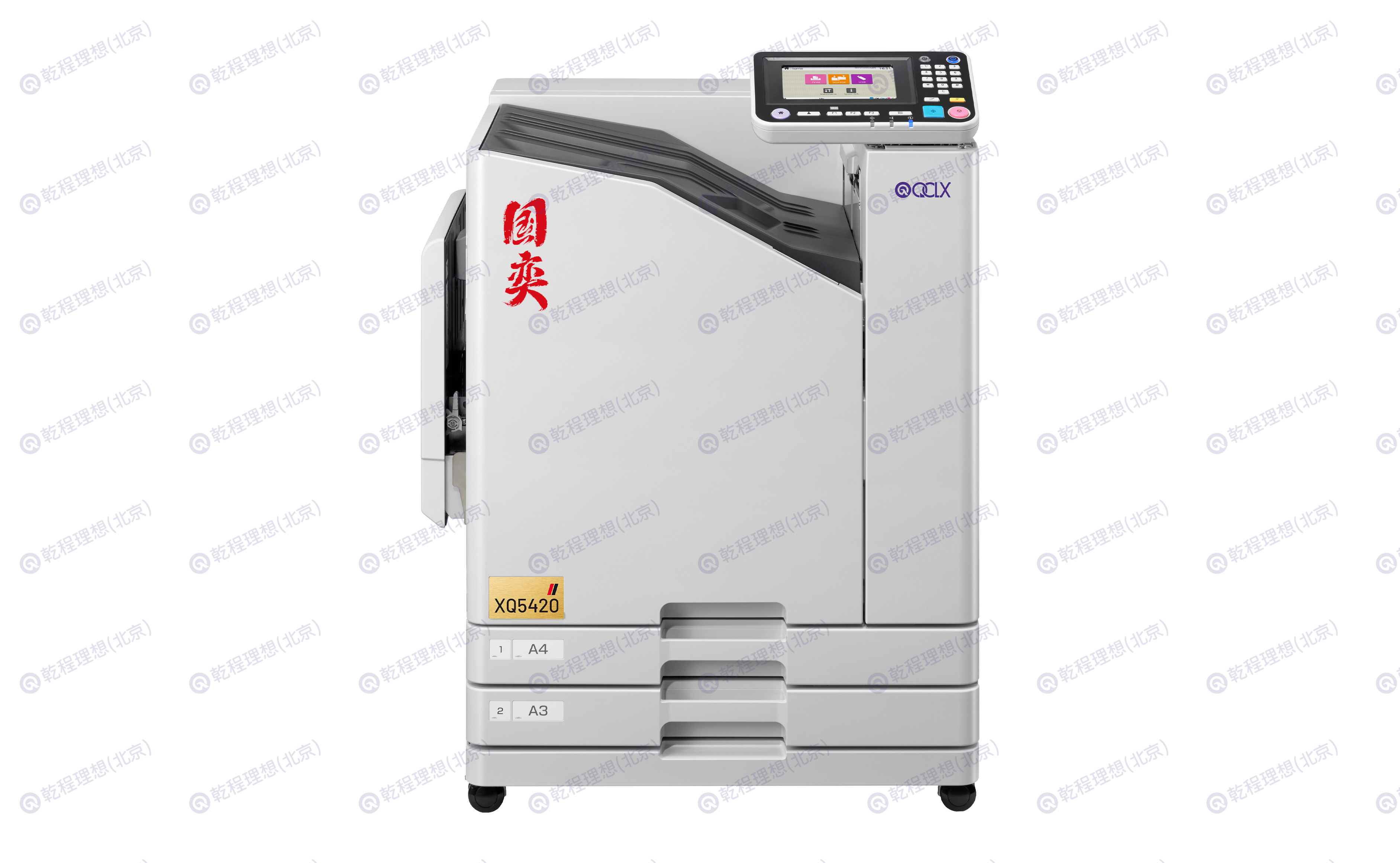 国奕 XQ5420 数码高速彩色喷墨印刷系统,数码彩色高速喷墨系统